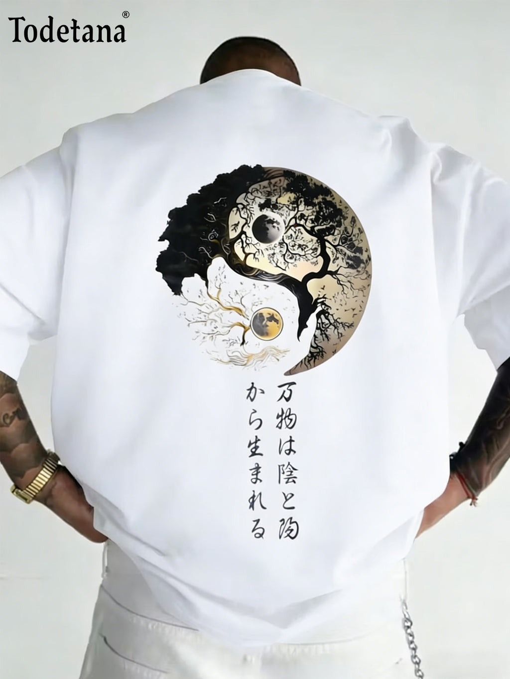 Men's Yin Yang Tree Graphic T-Shirt - Spiritual Nature Tee
