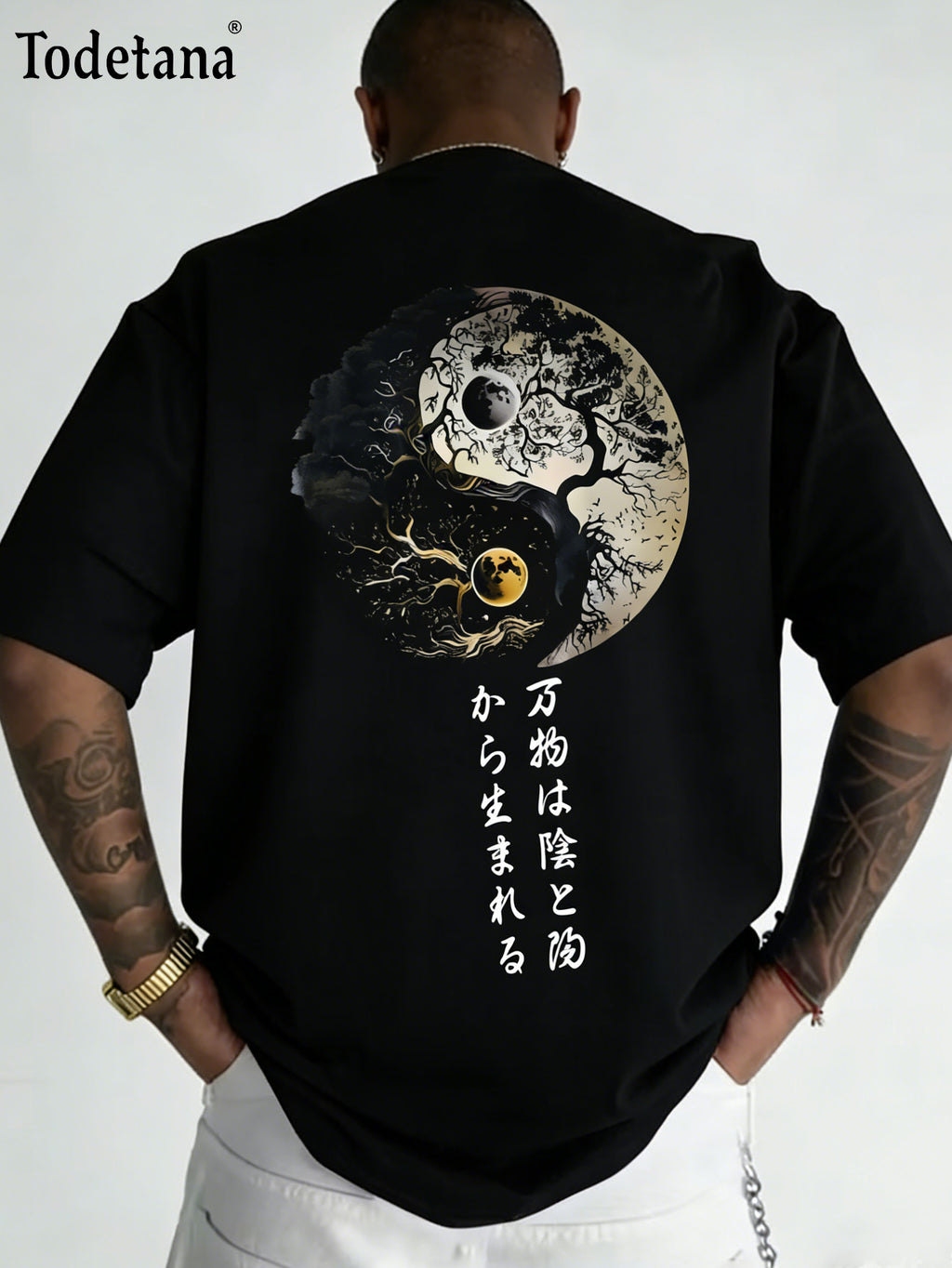Men's Yin Yang Tree Graphic T-Shirt - Spiritual Nature Tee