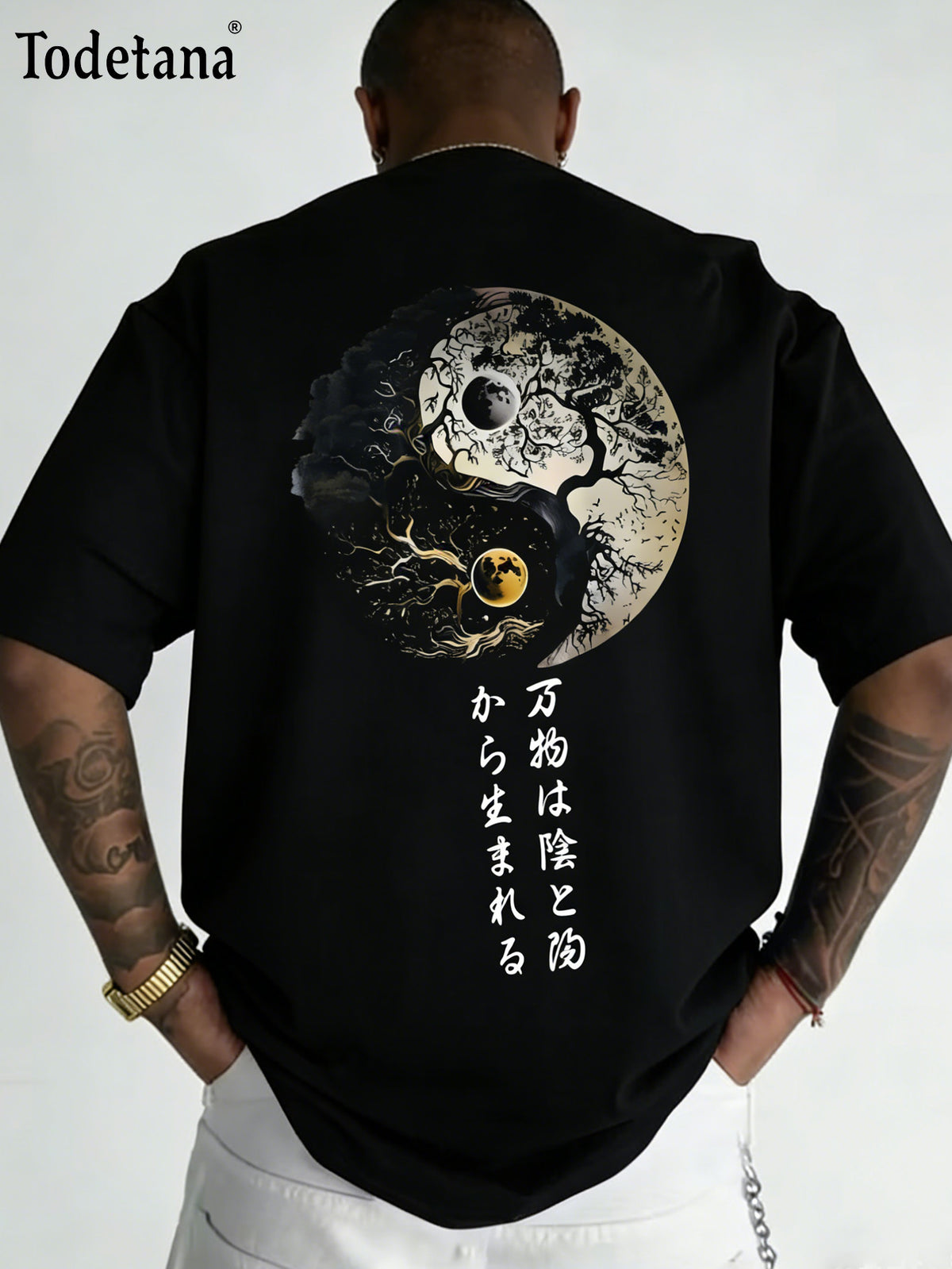 Men's Yin Yang Tree Graphic T-Shirt - Spiritual Nature Tee